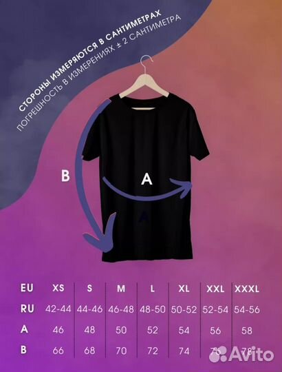 Парные футболки