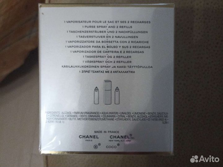 Coco mademoiselle духи 3*20ml