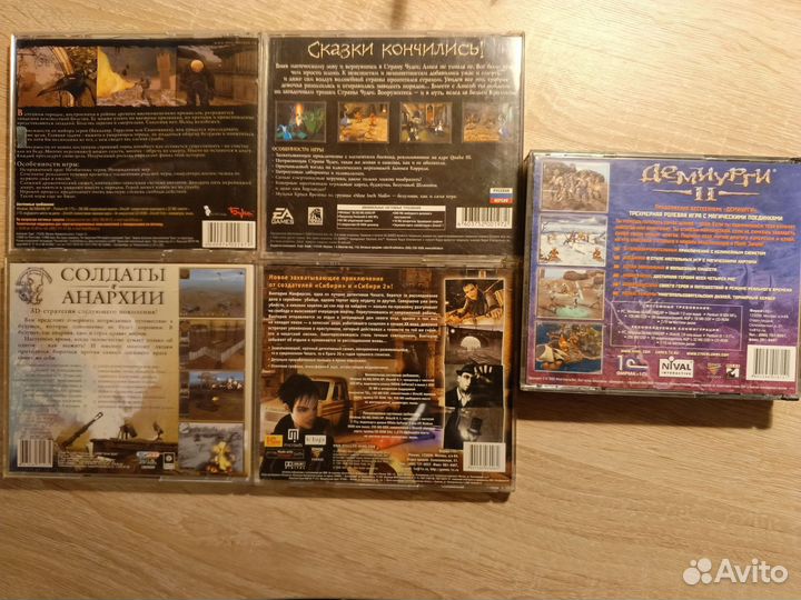 Компьютерные игры на CD