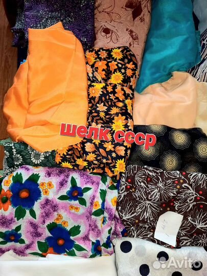 Полотенца.скатерть,Отрез ткани СССР бязь.лен