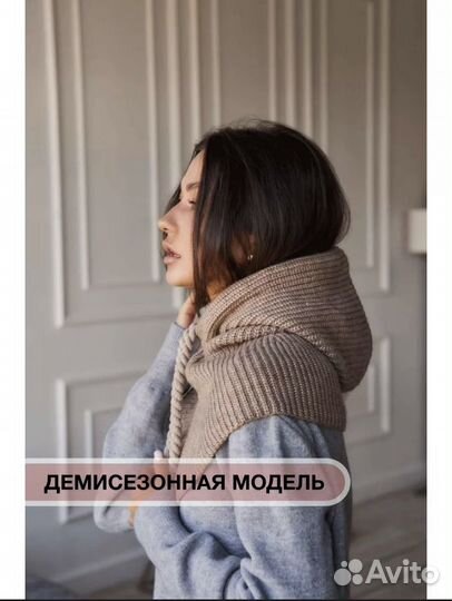 Капор женский