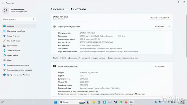 Игровой ноутбук Lenovo Legion 5 RTX 3060