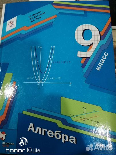 Учебники