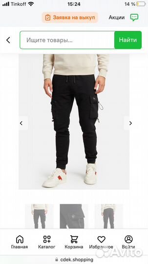 Джоггеры мужские новые