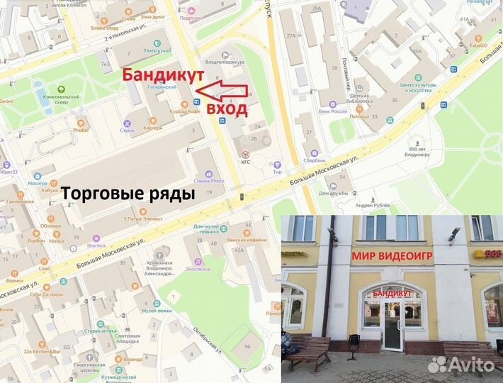 Lego Batman The Videogame PS3