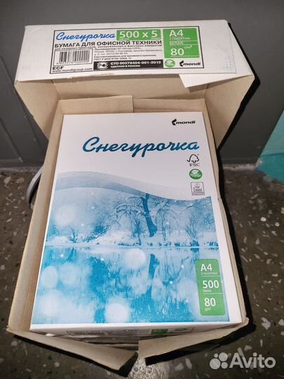 Бумага a4 снегурочка