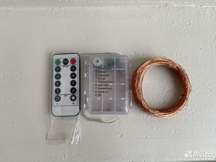 Гирлянда светодиодная 20 метров