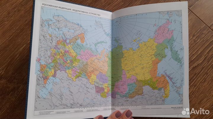 Ежедневник