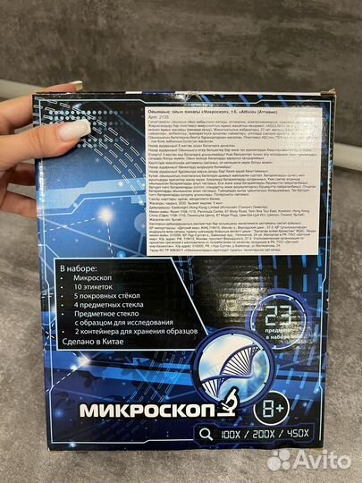 Микроскоп для детей