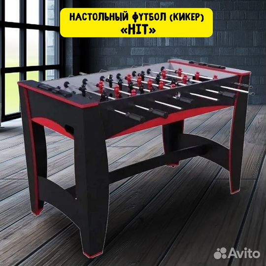 Настольный футбол кикер