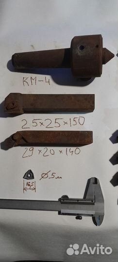 Токарные резцы со сменными пластинами