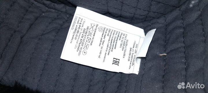 Мужская шапка