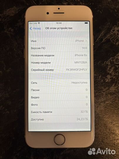 iPhone 6S, 32 ГБ