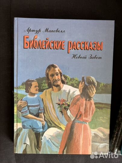 Детские книги пакетом