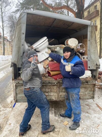 Вывоз мусора