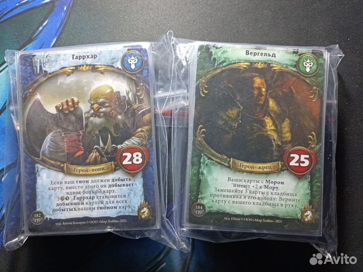 Берсерк Герои: Пробуждение драконов