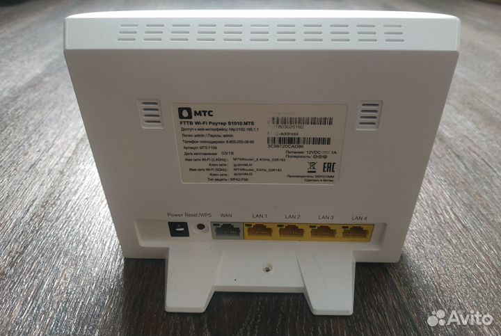 WiFi роутер для 3G/4G usb-Модема