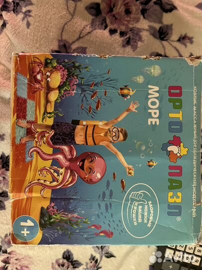 Коврик массажный (ортопедический) модульный