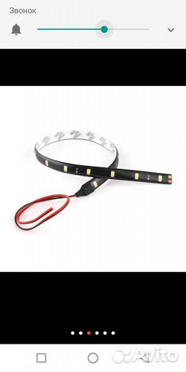 Автомобильные дневные ходовые огни