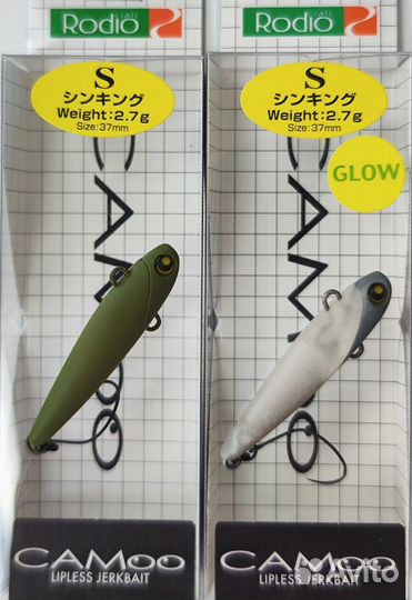 Rodio Craft Camoo 2,7g Наборы