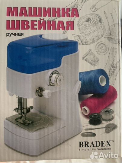 Швейная машинка ручная