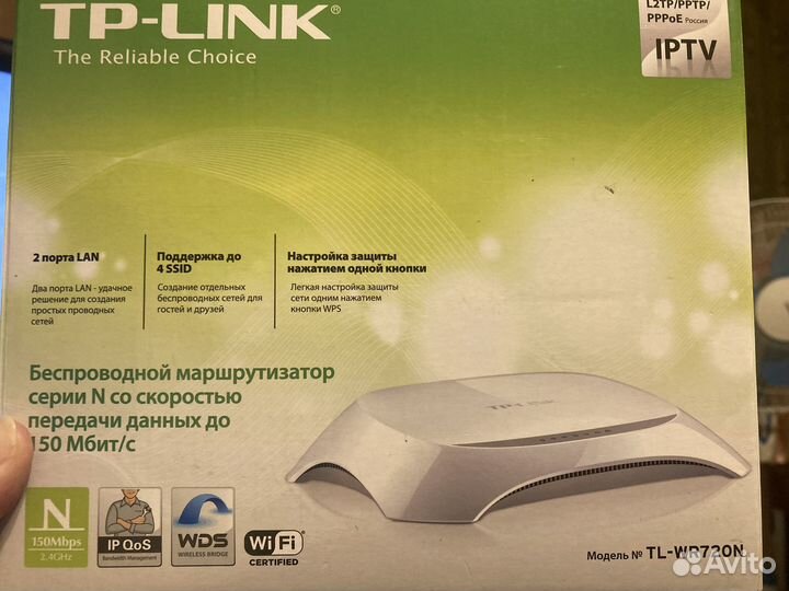 Tp-link wr720n