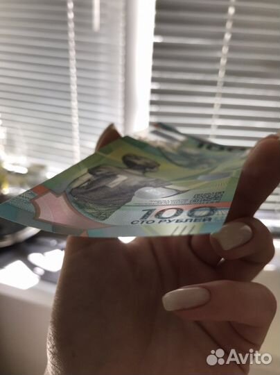 Памятная банкнота «100» рублей