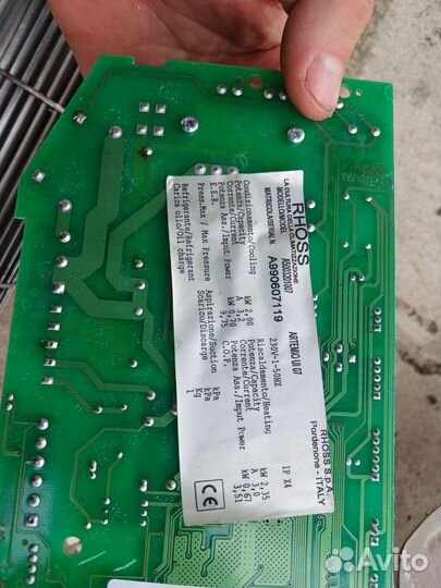 Двигатель от сплит системы