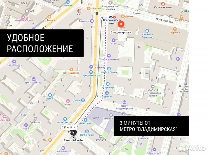 Замена батареи дисплея iPhone Xiaomi Samsung Poco