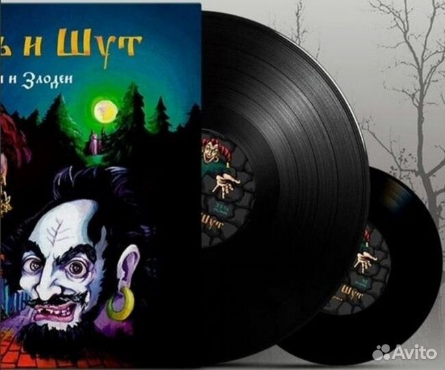 Король и Шут Виниловые пластинки vinyl lp
