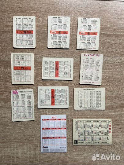 Стерео календарики