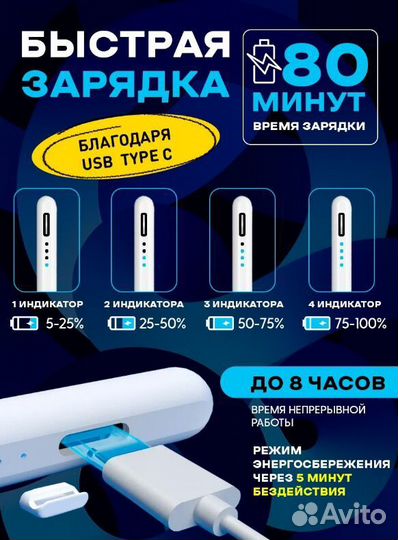 Стилус для телефона