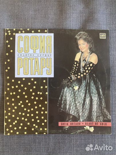 Виниловые пластинки Советская эстрада