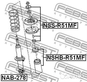 Втулка амортизатора NAB-278