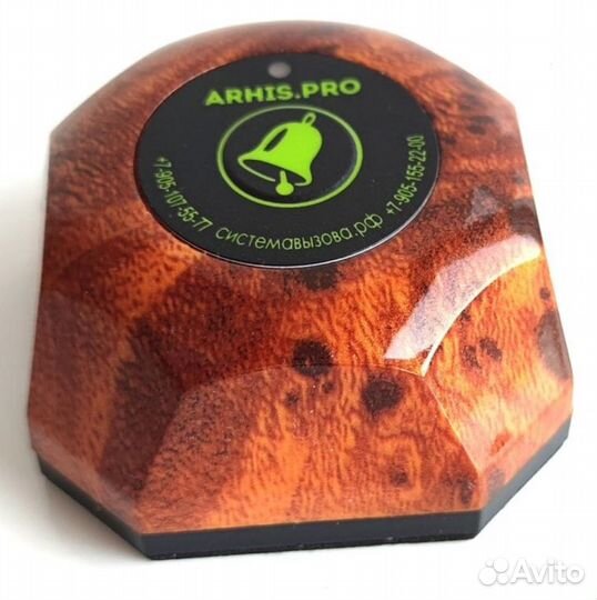 Кнопка вызова официанта Бургер цвет Махагон