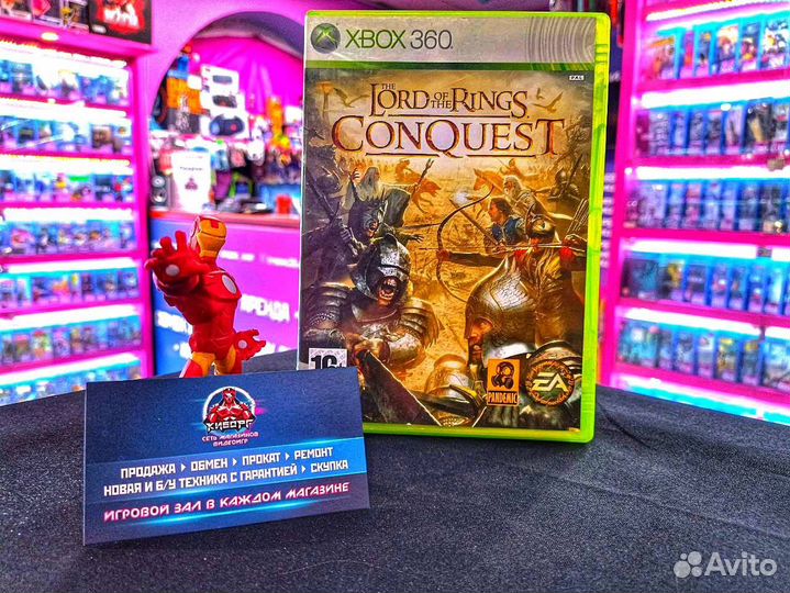 The Lord of the rings ENG Xbox 360