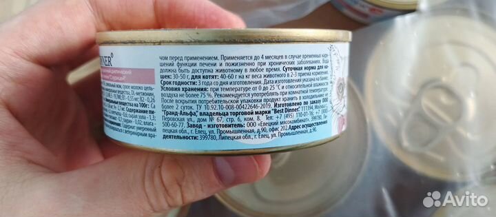 Корм для кошек best dinner hepatic с курицей