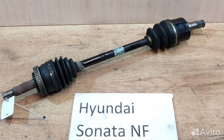 Полуось передняя Lh 2.0 б. АКПП Hyundai Sonata NF