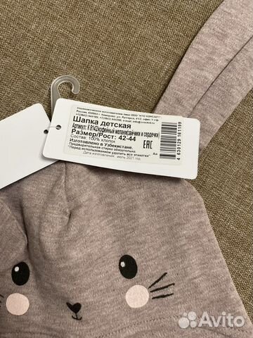 Шапка детская «Зайчик»