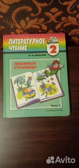 Учебник