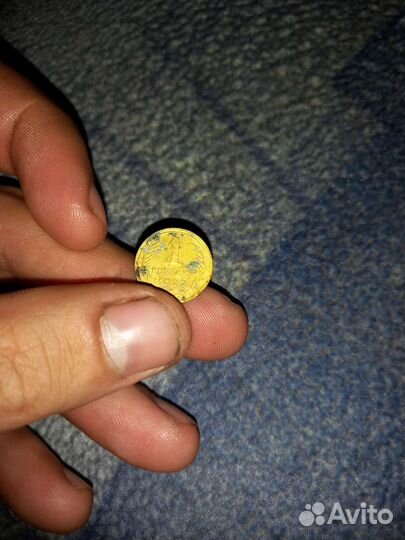 1 копейка 1929 г