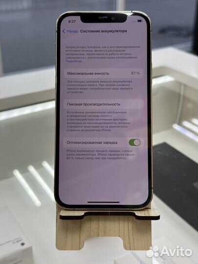 iPhone 12 Pro, 128 ГБ