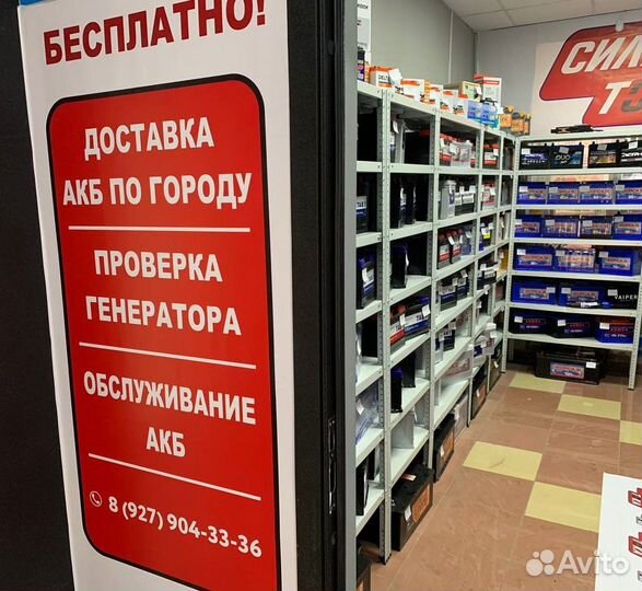 Аккумулятор для Audi A5 giver 77Ah (сам.)