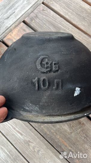 Казан чугунный 10 литров