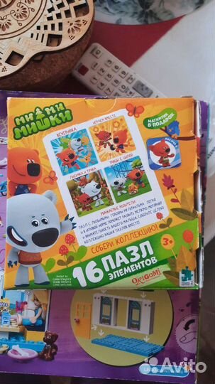 Пазл Макси 24 шт