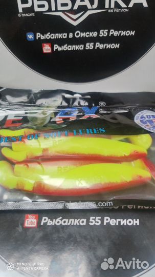 Риппер Relax Kopyto 5