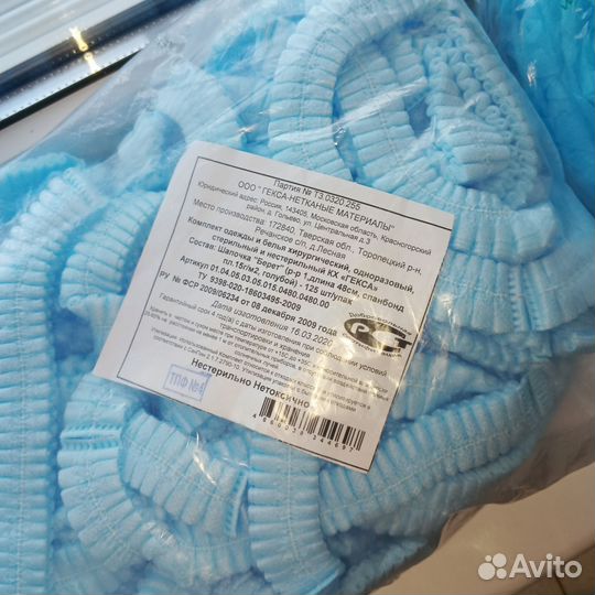 Медицинский халат одноразовый