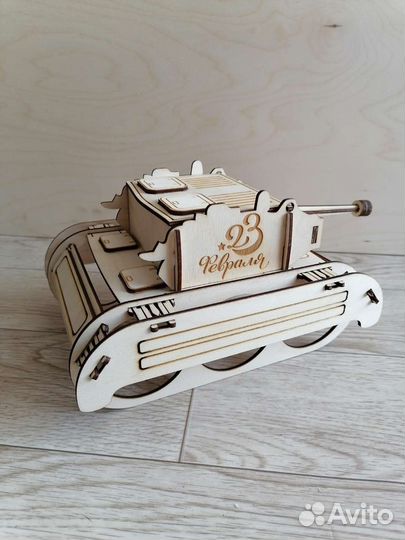 Танк пивной. Подарочная упаковка мужчине