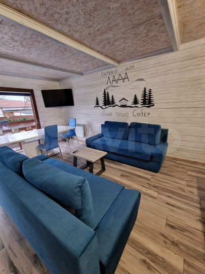 Дом 150 м² на участке 20 сот.