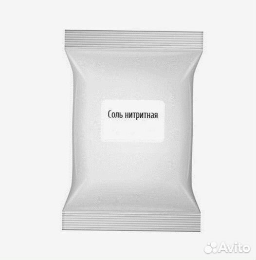 Соль с нитрит натрием Беларусь 1кг